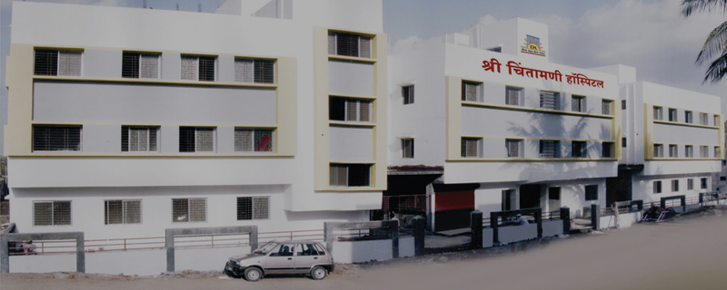 Chintamani Hospital 